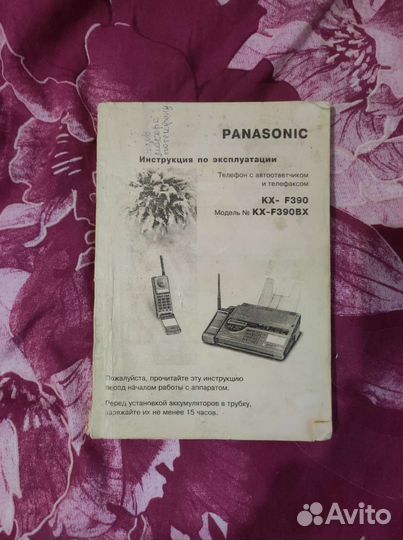 Факс Panasonic KX-F390BX