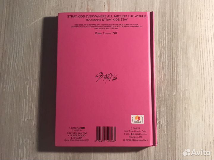 Stray kids альбом maxident