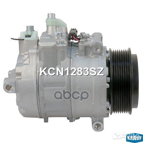 Компрессор кондиционера KCN1283SZ Krauf