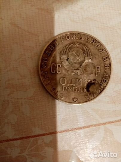 Монеты СССР