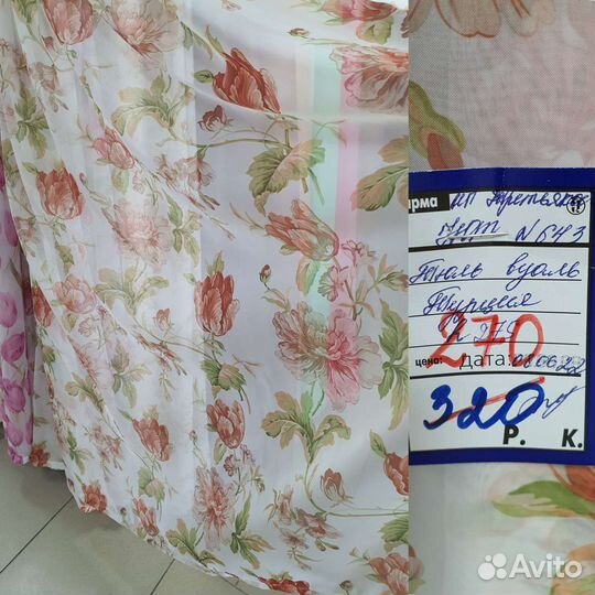 Остатки тюля