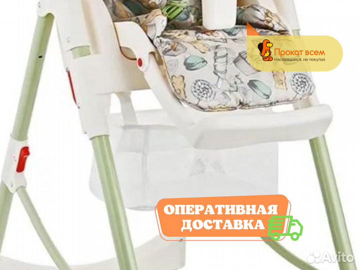 Стульчик для кормления happy baby