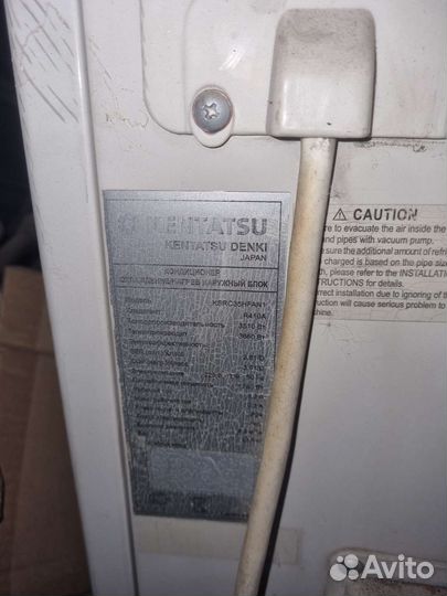 Внешний блок сплит системы бу