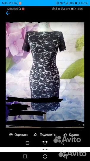 Платье 42