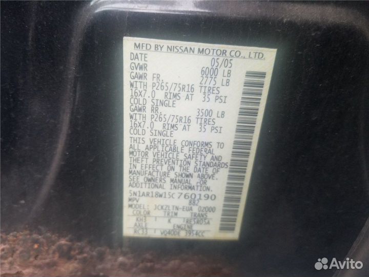 Разбор на запчасти Nissan Pathfinder