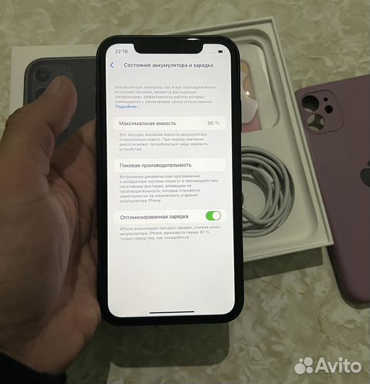 iPhone 11, 128 ГБ