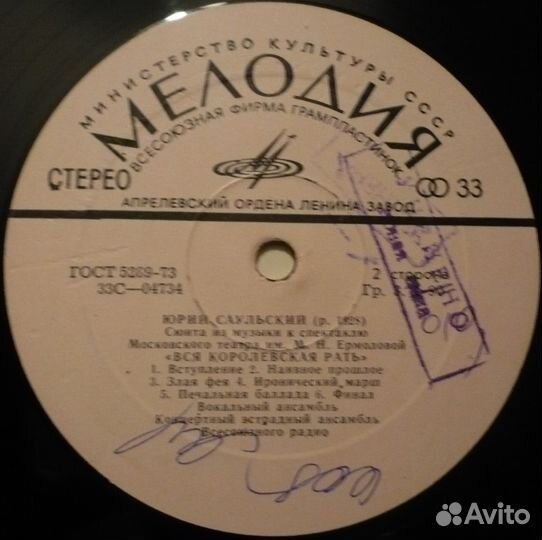 Юрий Саульский. Песни и инструментальная музыка