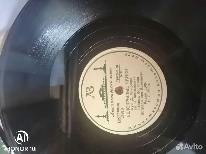 Пластинки для патефона