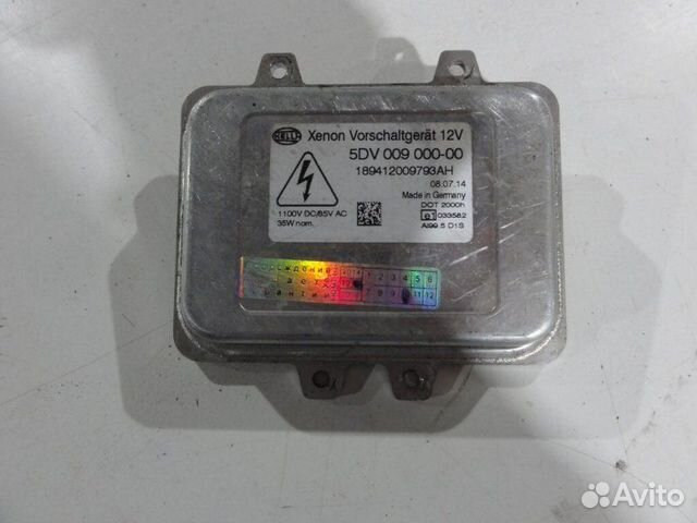 Блок розжига ксеноновой лампы Bmw X6 E71 N63B44A