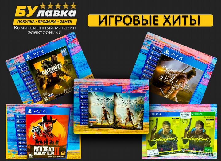 PS4 500GB - гарантия - рассрочка - магазин