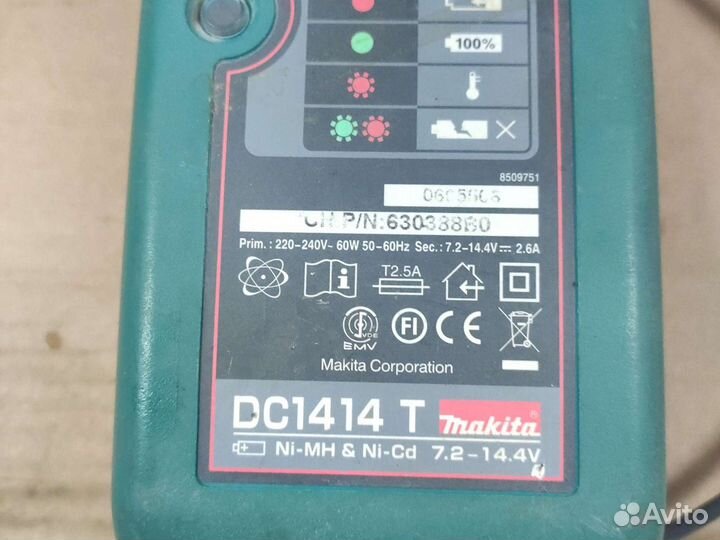 Зарядное устройство