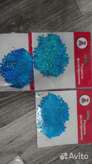 Елочные игрушки