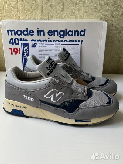 New balance 1500 Made in England
