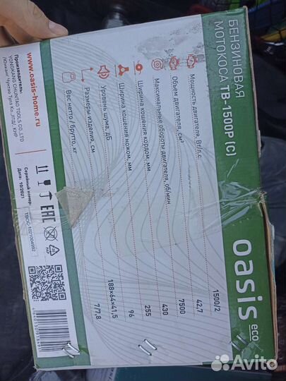 Триммер бензиновый Oasis TB-1500P