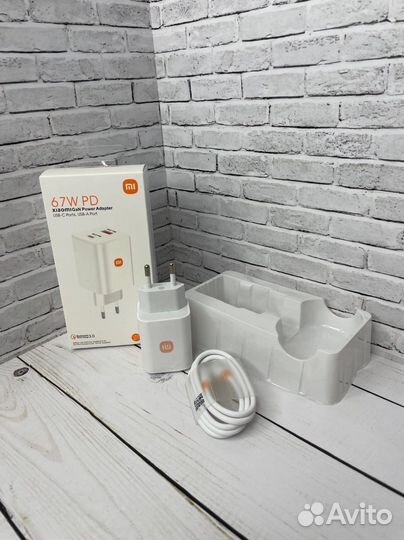 Зарядное устройство