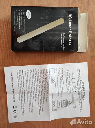 Лазерная указка / Пульт для презентаций