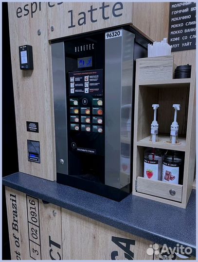 Кофе с собой, готовый бизнес. Вендинг
