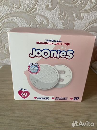 Прокладки для груди