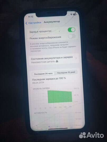 iPhone Xs, 64 ГБ