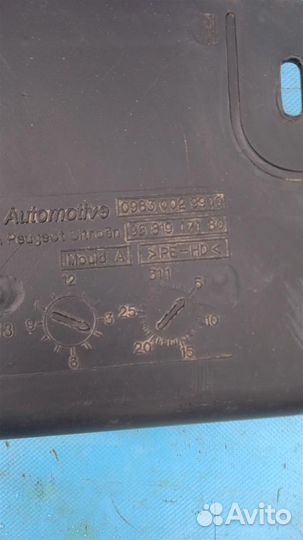 Бачок омывателя Peugeot 508 (2010-2018)