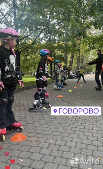 Тренер / инструктор по катанию на роликах