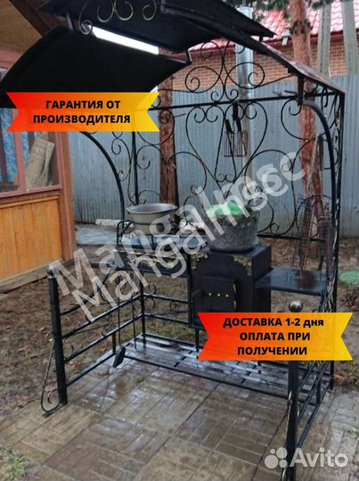 Мангал с крышей