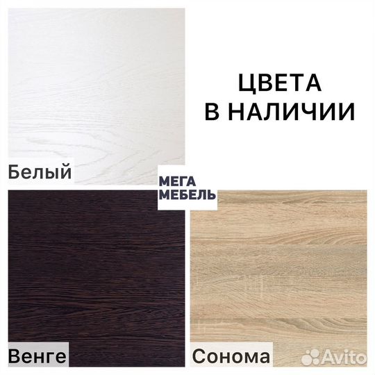 Кровать