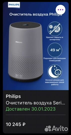Очиститель воздуха philips