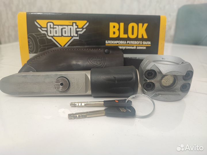 Блокировка рулевого вала, Garant Blok