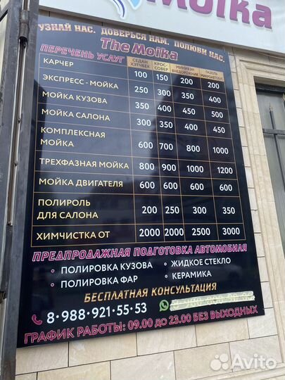 Продаеться реклама