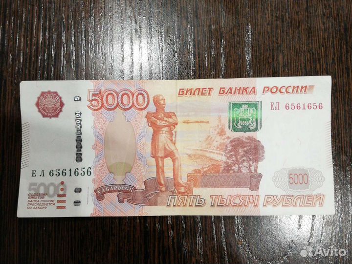 5000 зеркалка
