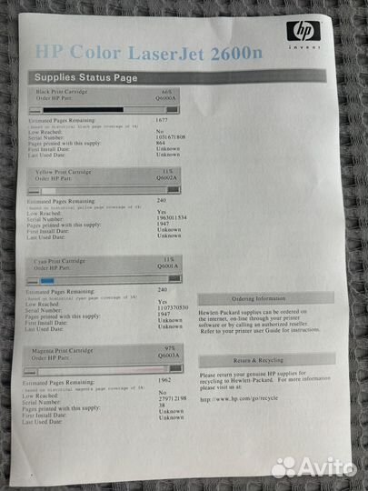 Принтер hp color laserJet 2600n