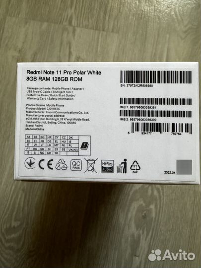 Xiaomi Redmi Note 11 Pro 5G, 8/128 ГБ