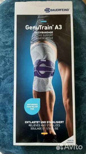 Медицинские товары