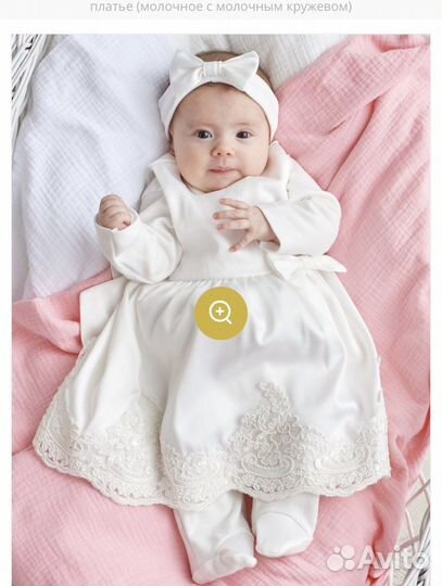 Коплект на выписку,или на любой праздник