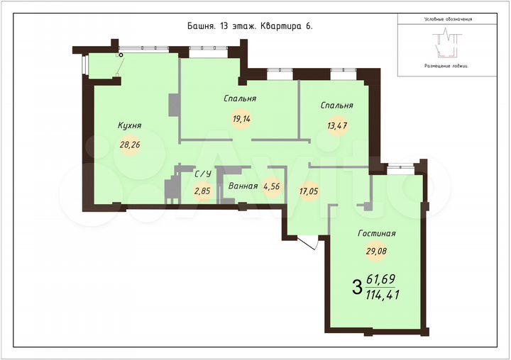 3-к. квартира, 117,9 м², 13/19 эт.