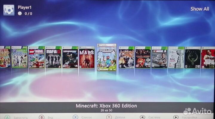 Xbox 360S 50 игр Freeboot