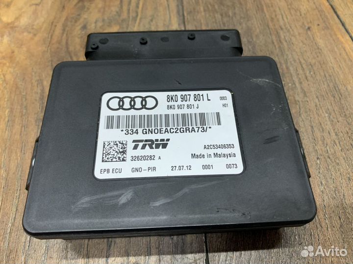 Аudi А5 (8T) Блок управления парковочным тормозом