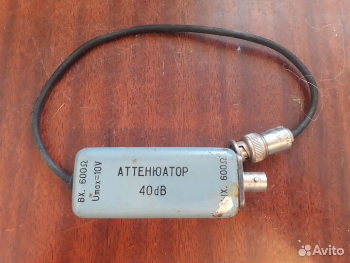 Аттенюатор 40 dB