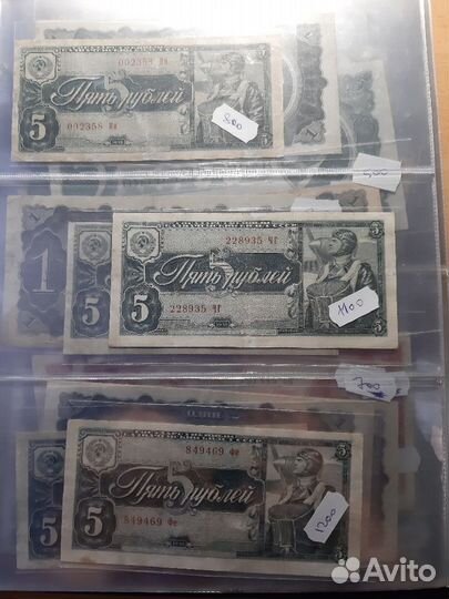 1, 3, 5 рублей 1938 на выбор много нового