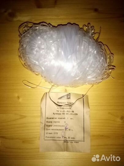 Мочалка банная 1990 г. в