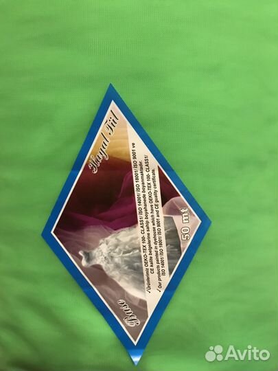 Еврофатин зелёный шир.3.0 м