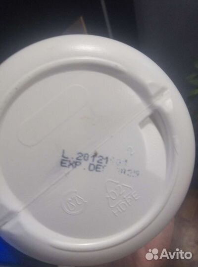 Окисляющая эмульсия DEV Plus 20volume (60)