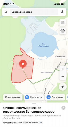 Участок 10 сот. (СНТ, ДНП)