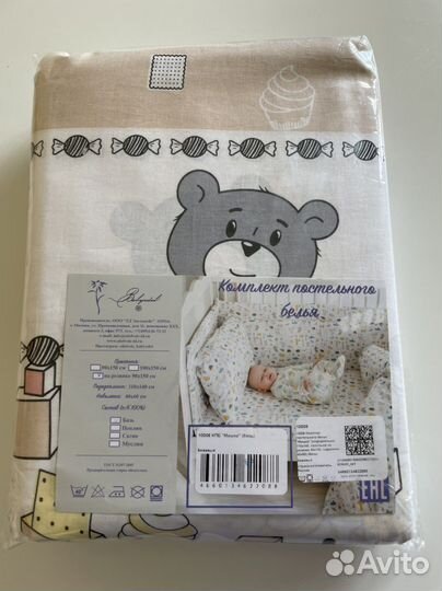 Белье с натяжной простынью 60*120