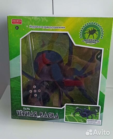 Игрушка чёрная вдова паук. На радиоуправлении