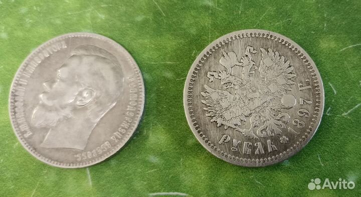 Серебряные монеты. Продам. Предложите цену