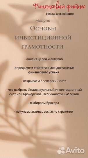 Онлайн курсы