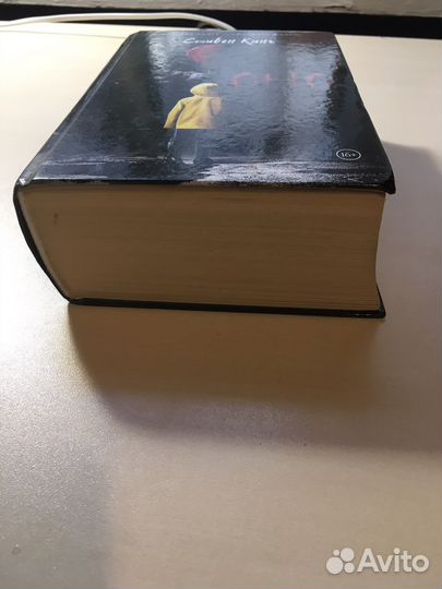 Стивен кинг «Оно»