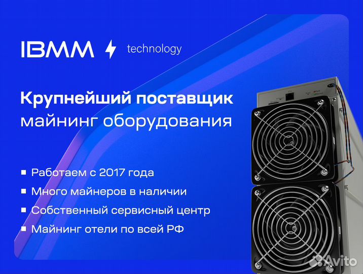 Майнер Whatsminer M30S++ 110Th